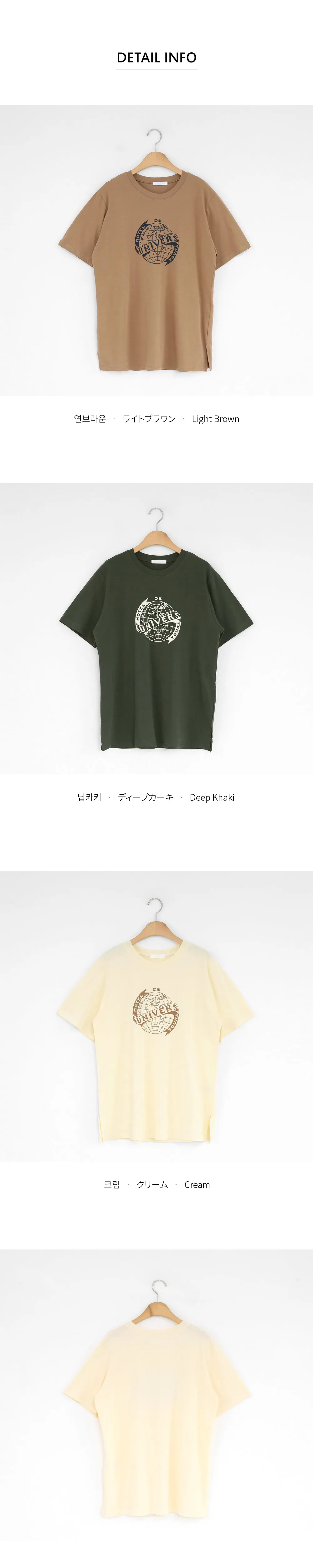 UNIVERSプリントTシャツ・全3色 | DHOLIC | 詳細画像9