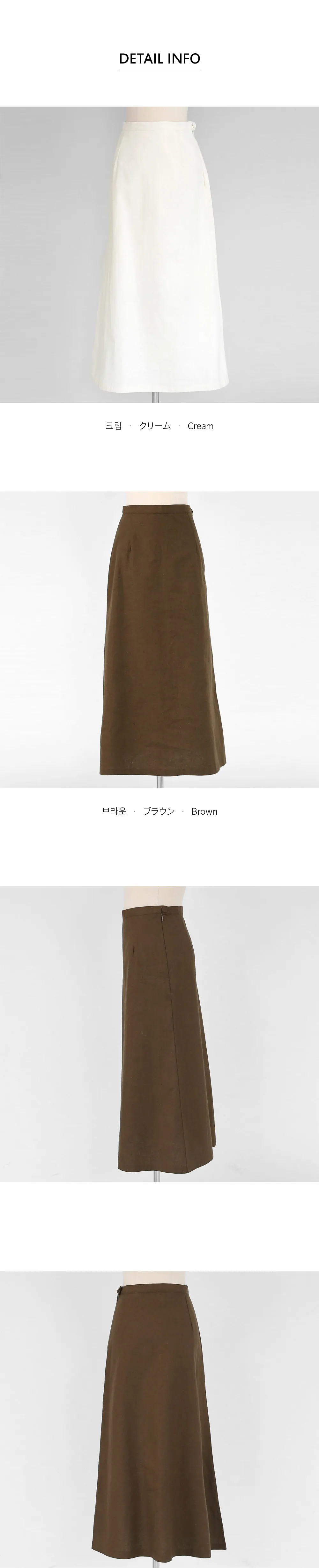 リネン混Aラインロングスカート・全2色 | DHOLIC | 詳細画像9