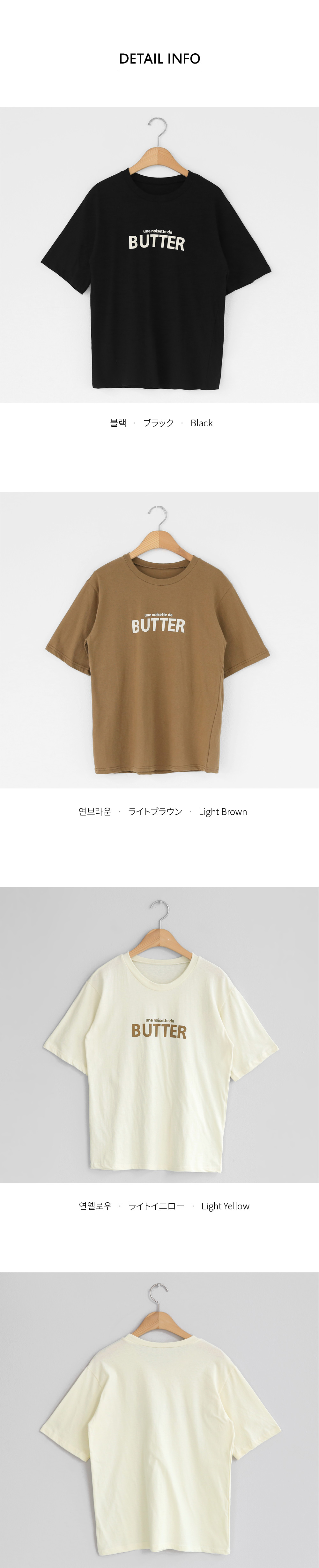 BUTTERプリントTシャツ・全3色 | DHOLIC | 詳細画像7