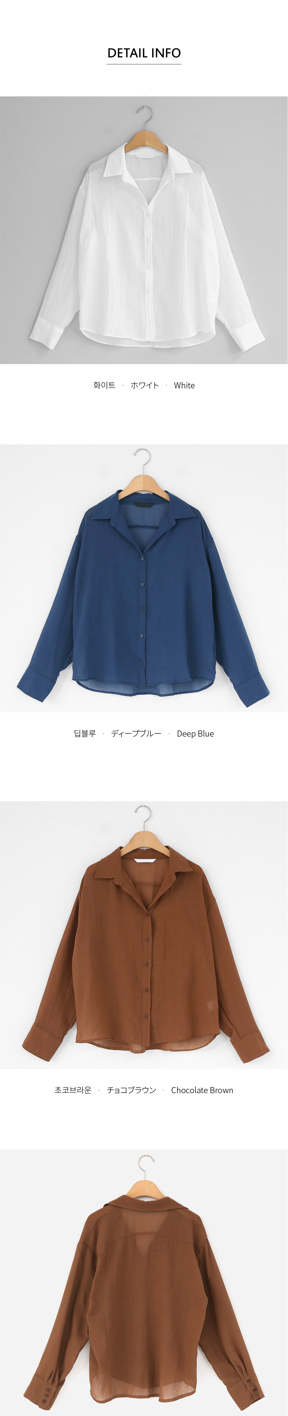 ロングスリーブボタンシャツ・全3色 | DHOLIC | 詳細画像10