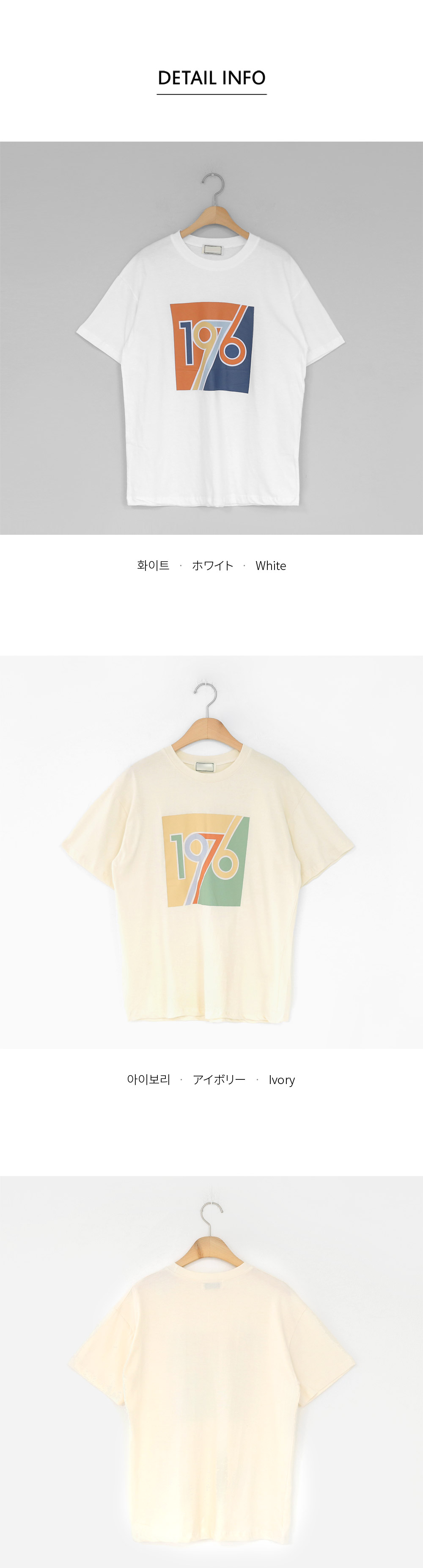 1976配色プリントTシャツ・全2色 | DHOLIC | 詳細画像10