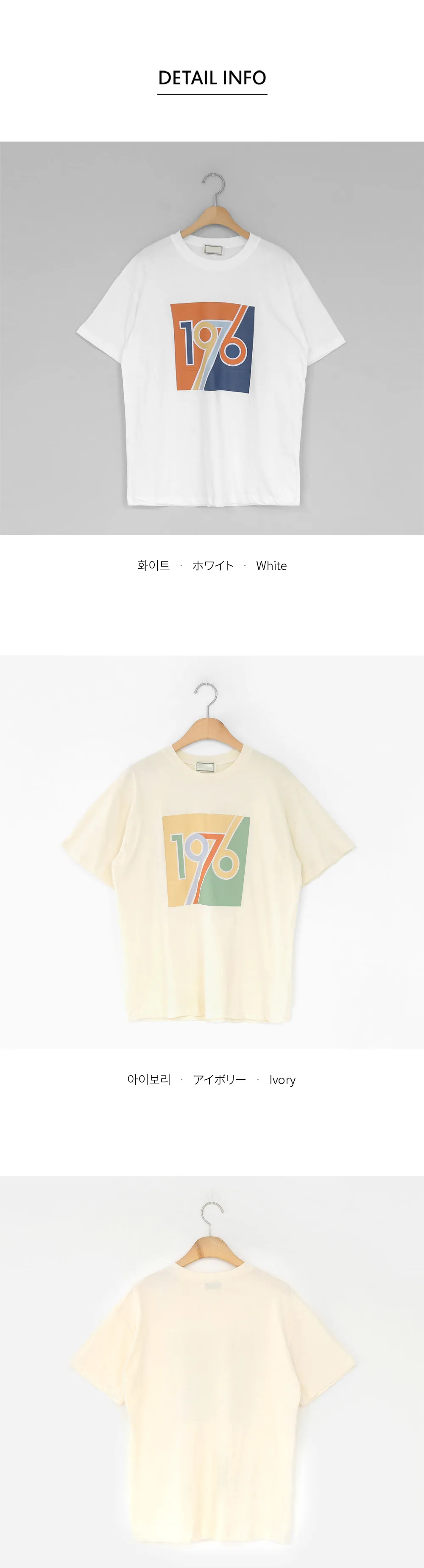 1976配色プリントTシャツ・全2色 | DHOLIC | 詳細画像10