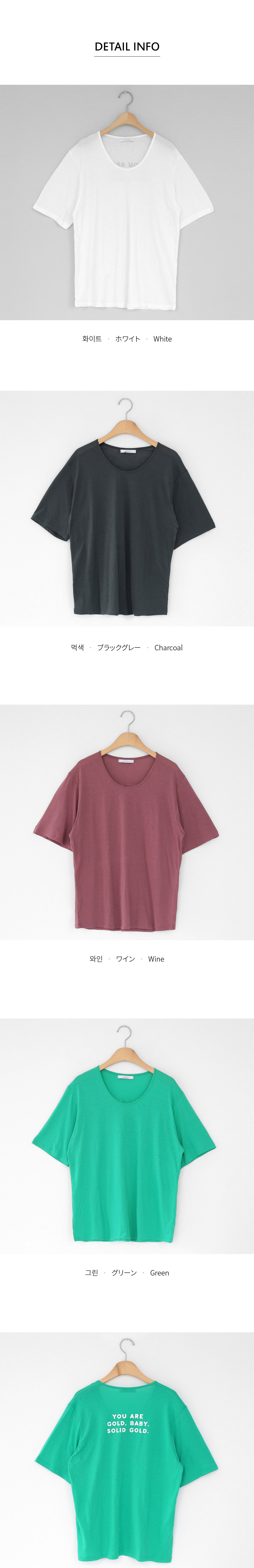 UネックバックレタリングTシャツ・全4色 | DHOLIC | 詳細画像9