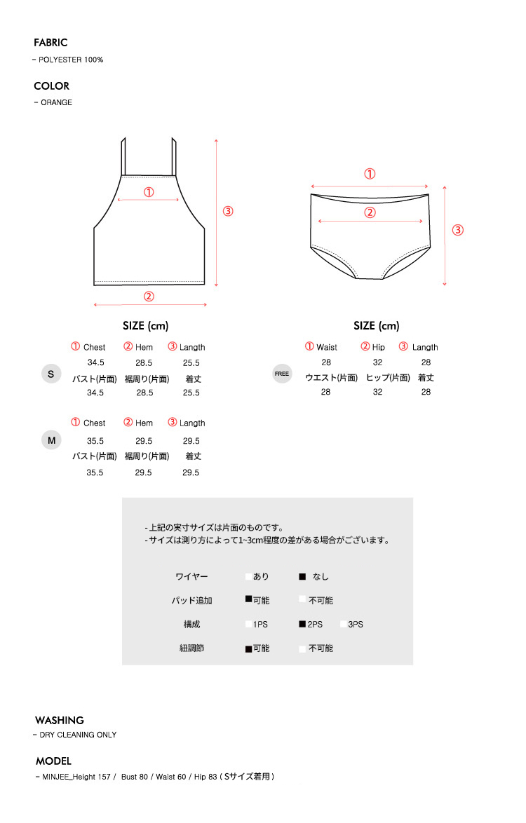 *1159STUDIO*MH6ホルターネックスイムスーツ_OR | 詳細画像6