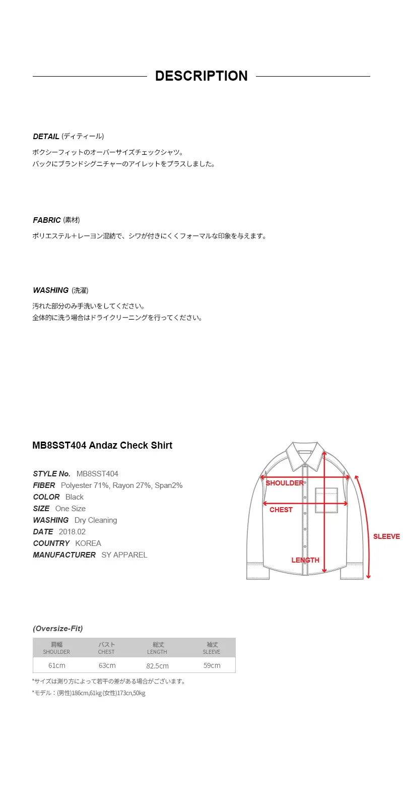 *MAINBOOTH*アンダーズチェックシャツチャコール | 詳細画像5