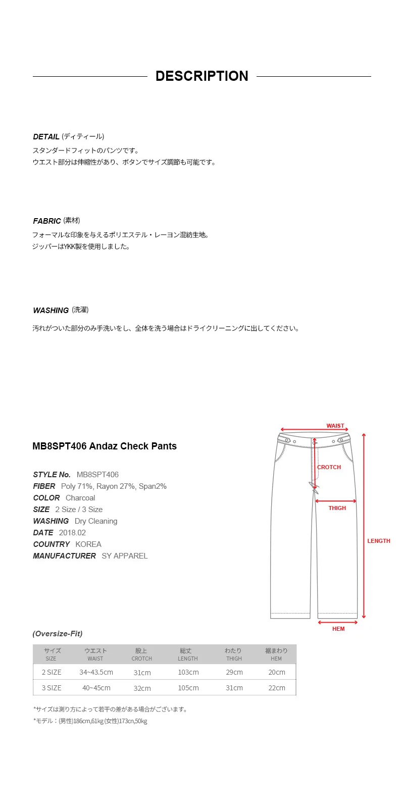 *MAINBOOTH*アンダーズチェックパンツチャコール | 詳細画像5