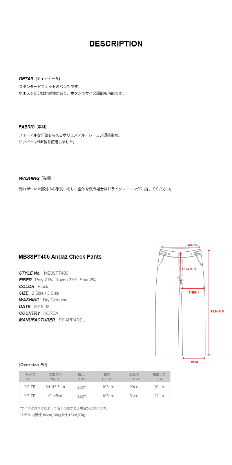 *MAINBOOTH*アンダーズチェックパンツブラック | 詳細画像5