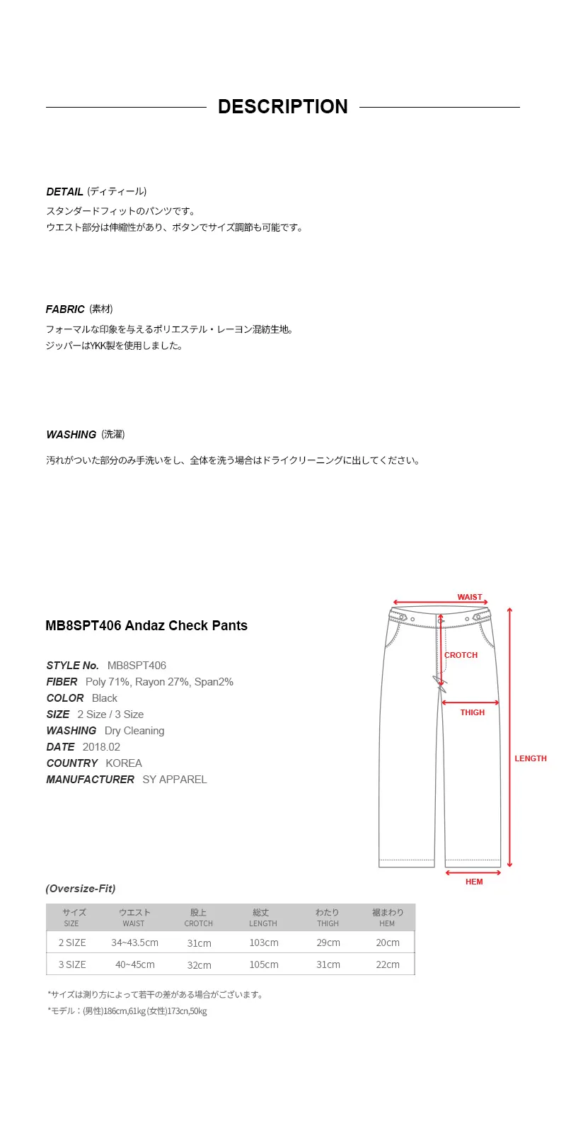 *MAINBOOTH*アンダーズチェックパンツブラック | 詳細画像5