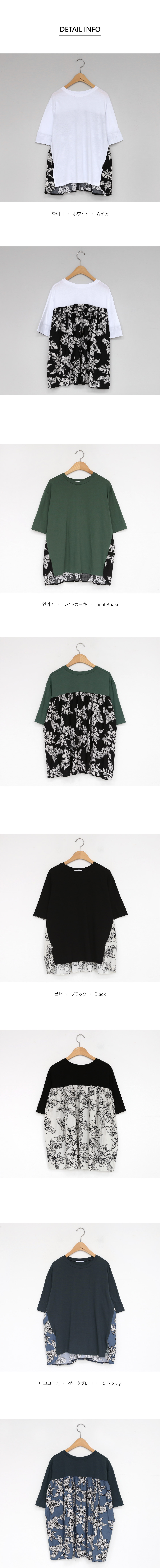 バックパターンTシャツ・全4色 | DHOLIC PLUS | 詳細画像12