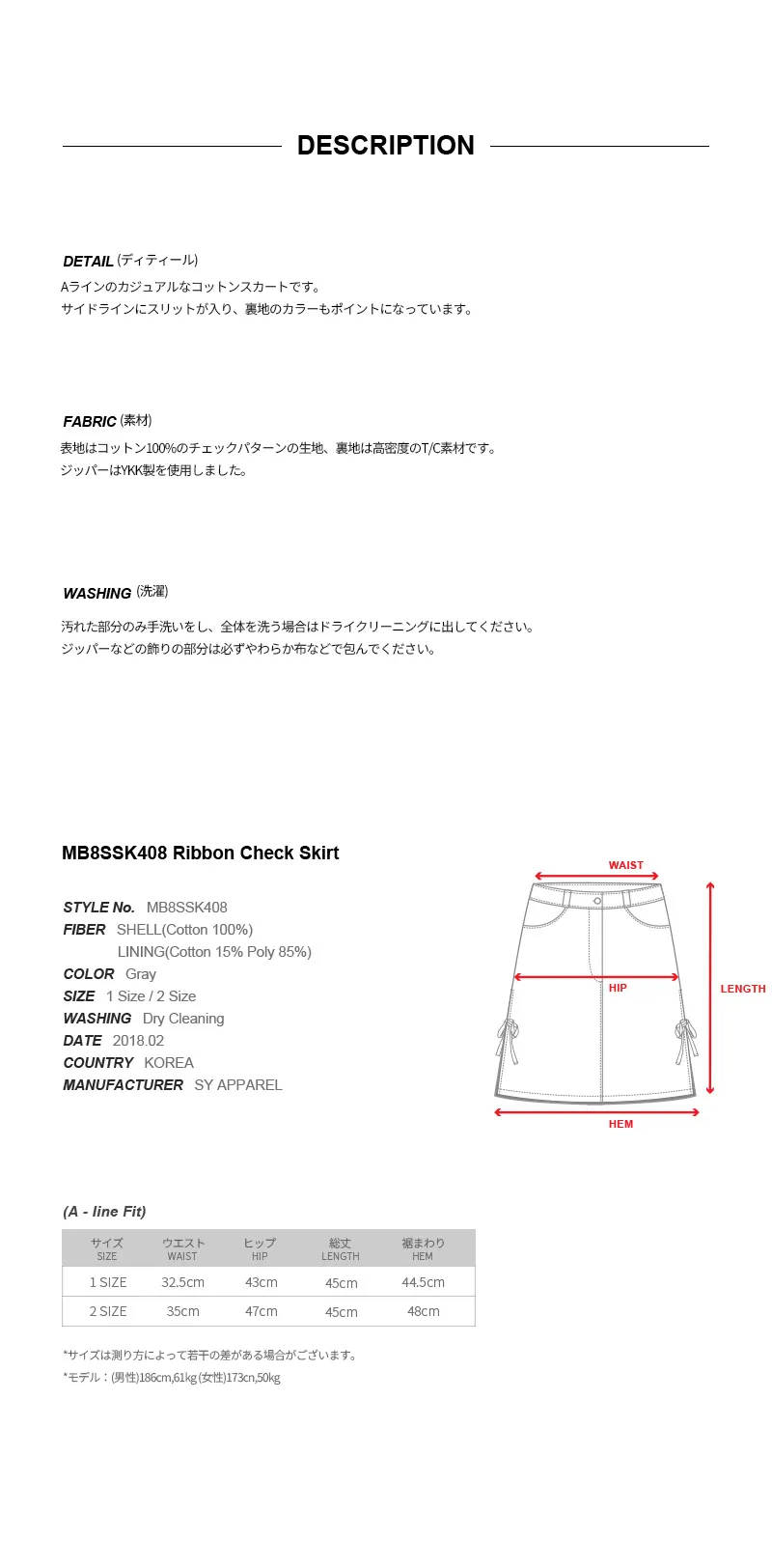 *MAINBOOTH*リボンチェックスカートグレー | 詳細画像5