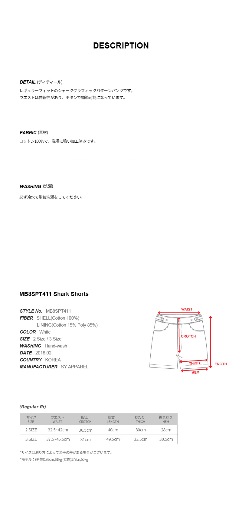 *MAINBOOTH*シャークショートホワイト | 詳細画像5