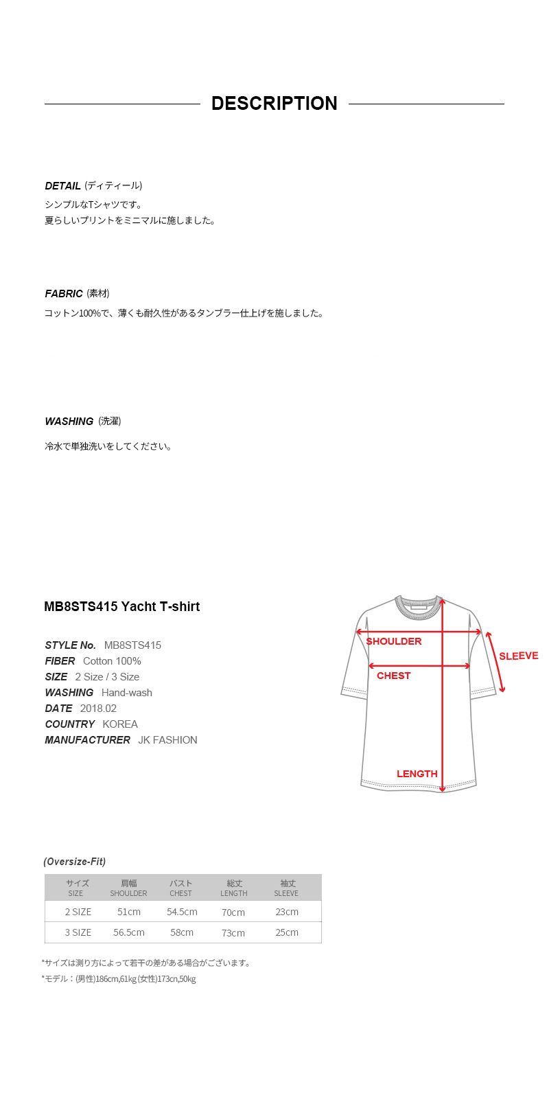 *MAINBOOTH*ヨットTシャツ(グレー)  | 詳細画像5