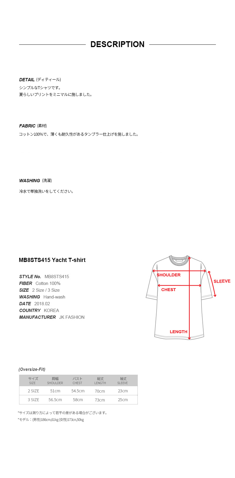 *MAINBOOTH*ヨットTシャツ(ホワイト)  | 詳細画像5