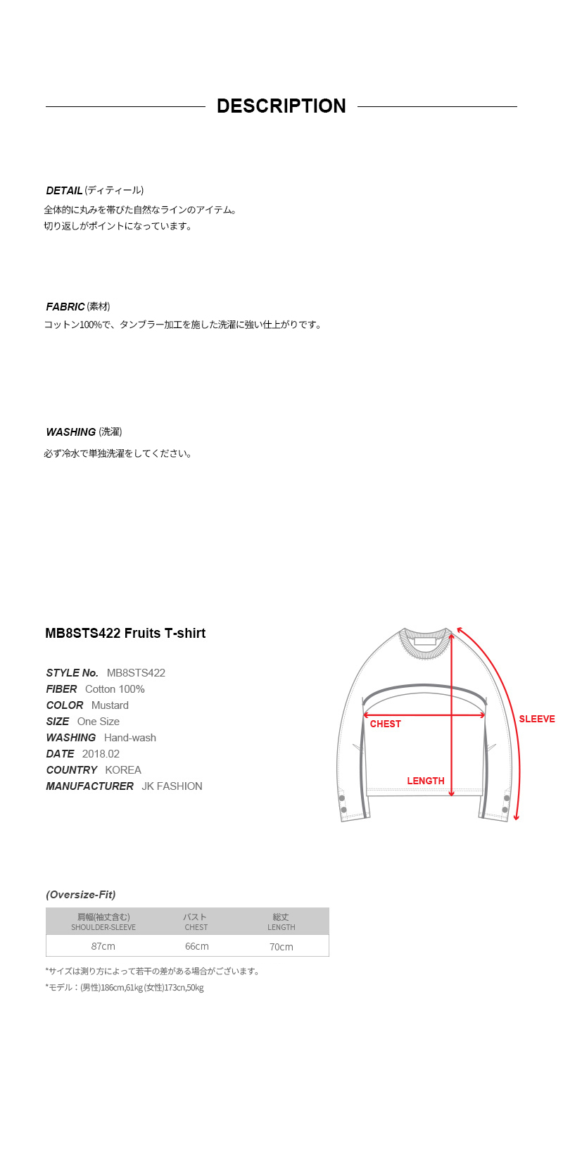 *MAINBOOTH*フルーツTシャツマスタード | 詳細画像5