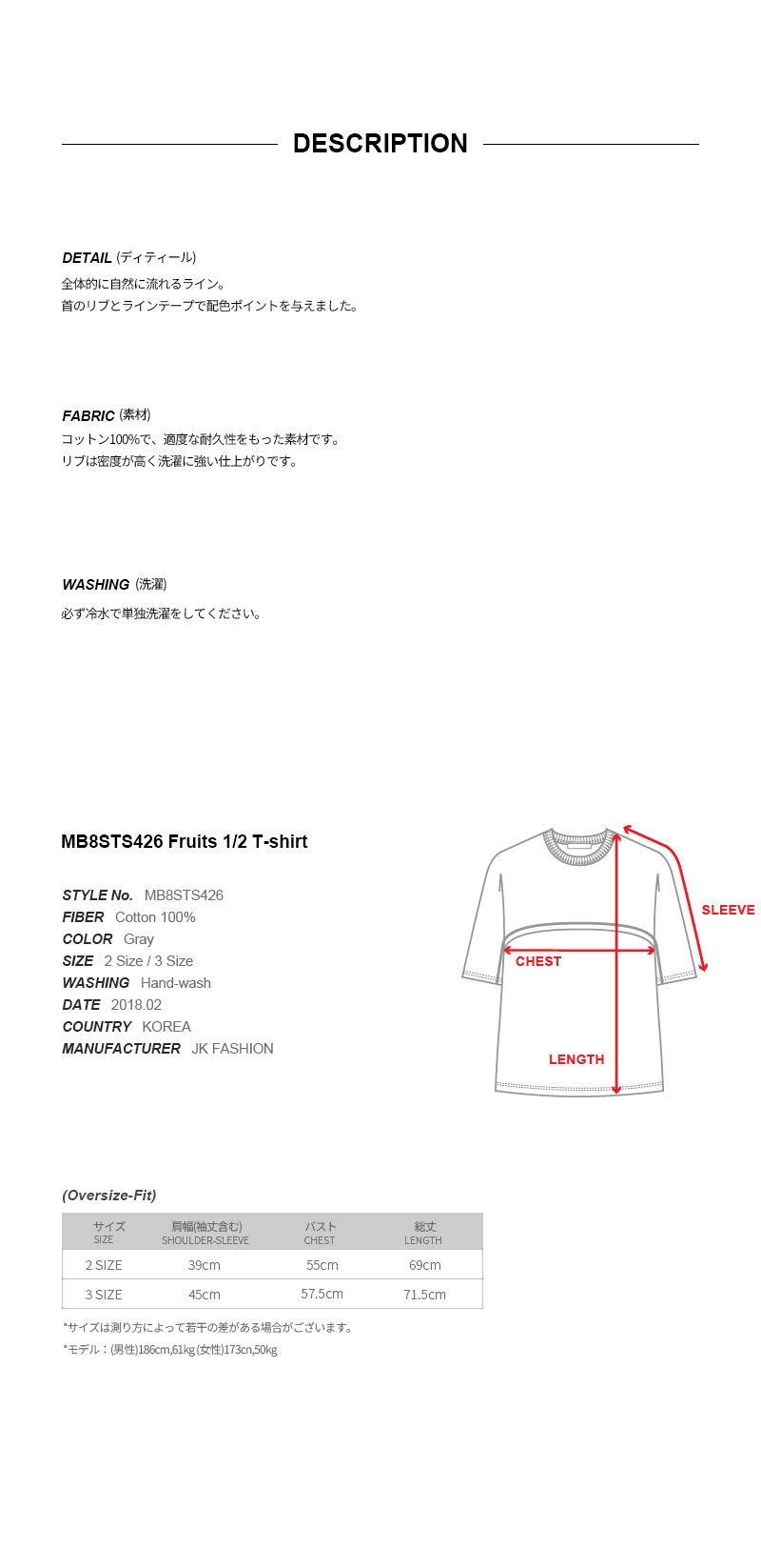 *MAINBOOTH*フルーツ1/2Tシャツグレー | 詳細画像5