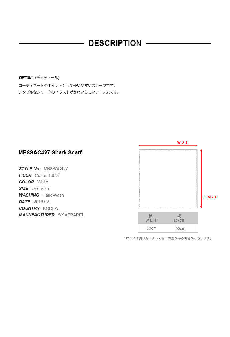 *MAINBOOTH*シャークスカーフホワイト | 詳細画像5