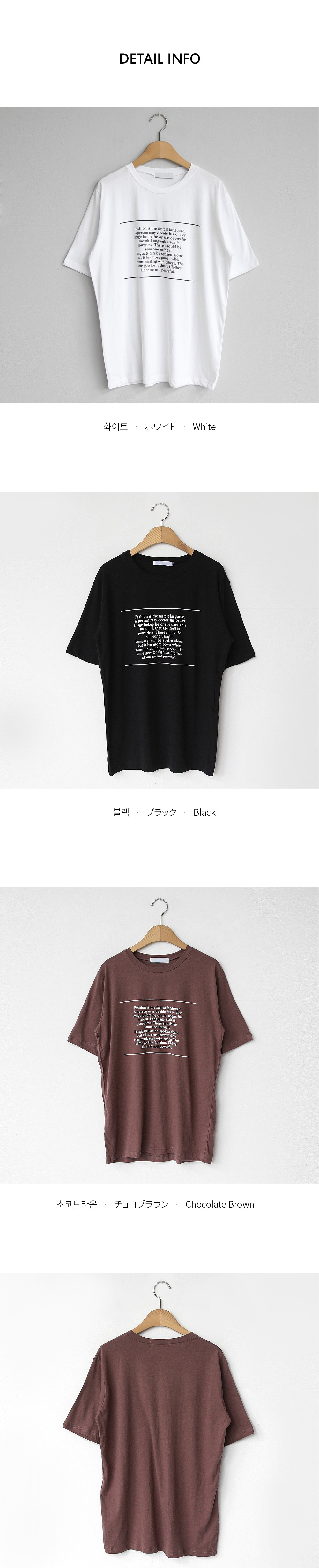 FashionレタリングTシャツ・全3色 | DHOLIC PLUS | 詳細画像12