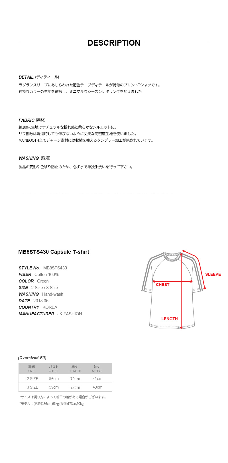 *MAINBOOTH*カプセルTシャツブルーイッシュグリーン | 詳細画像5