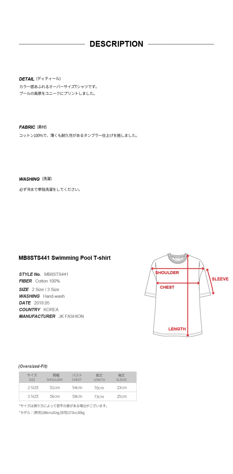 *MAINBOOTH*スイミングプールTシャツホワイト | 詳細画像5