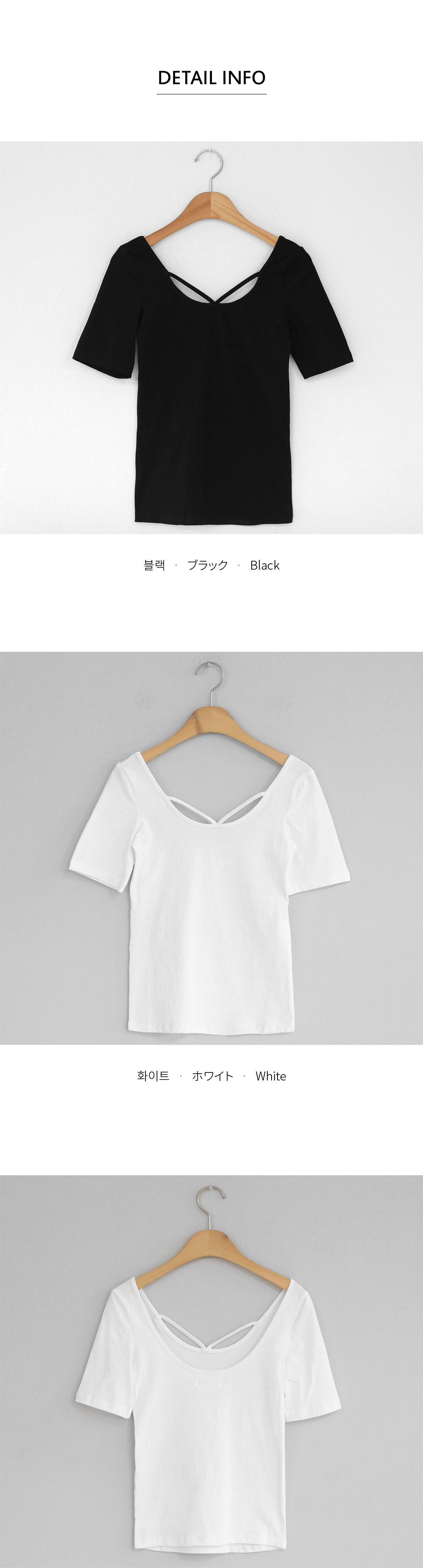 VストラップUネックTシャツ・全2色 | DHOLIC | 詳細画像8