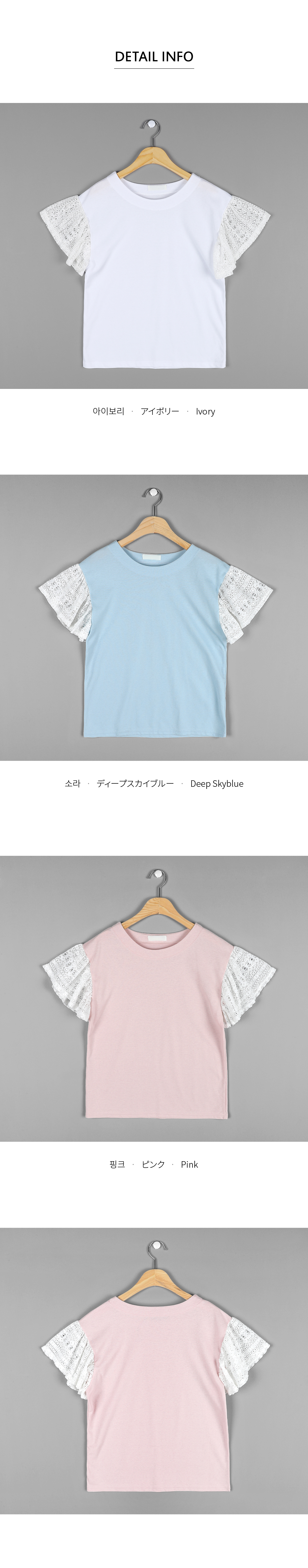 スリーブレースTシャツ・全3色 | DHOLIC | 詳細画像5