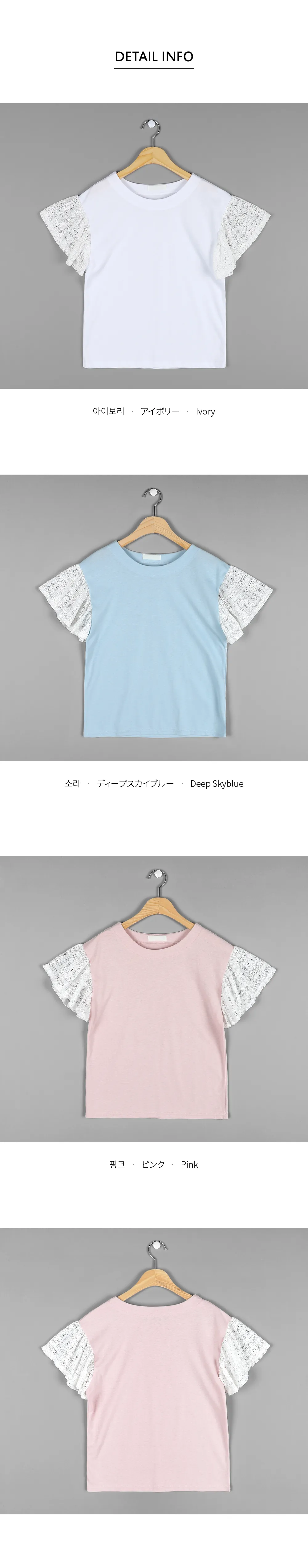 スリーブレースTシャツ・全3色 | DHOLIC | 詳細画像5