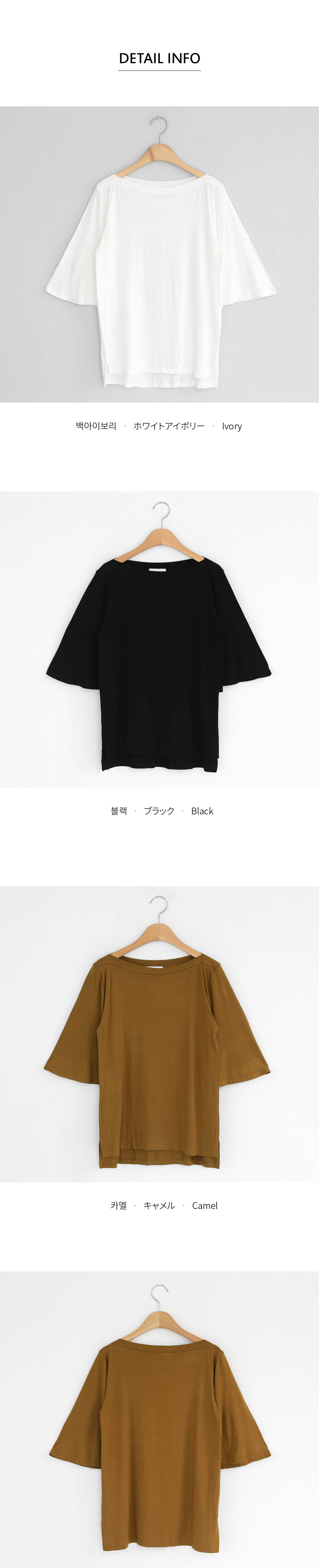 ボートネックフレアスリーブTシャツ・全3色 | DHOLIC | 詳細画像7