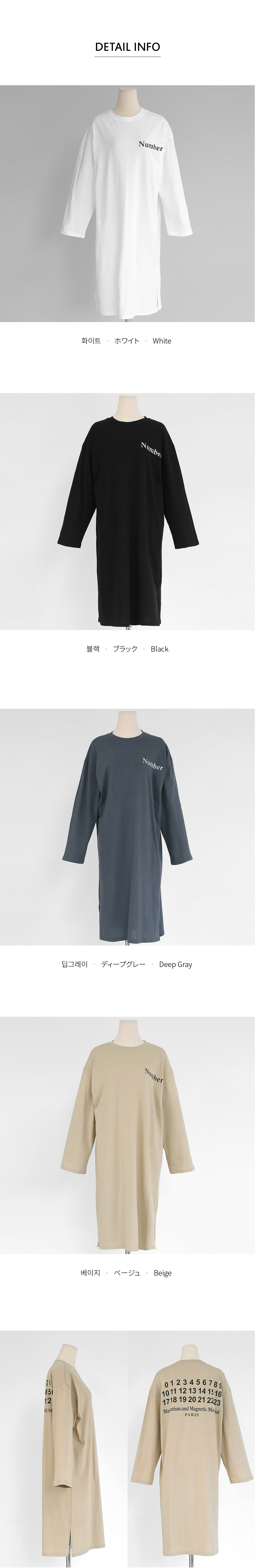 NumberレタリングTシャツワンピース・全4色 | DHOLIC | 詳細画像7
