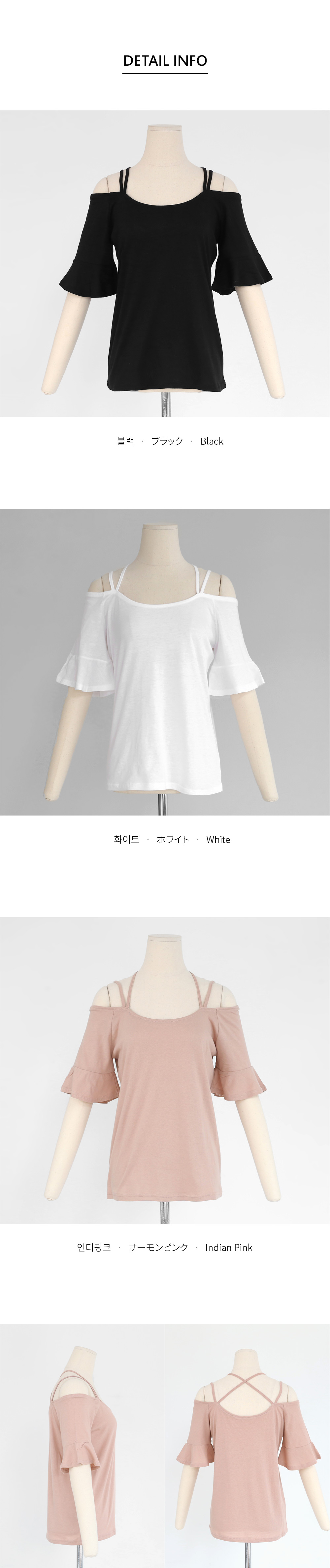 ラッフルスリーブオフショルTシャツ・全3色 | DHOLIC | 詳細画像9