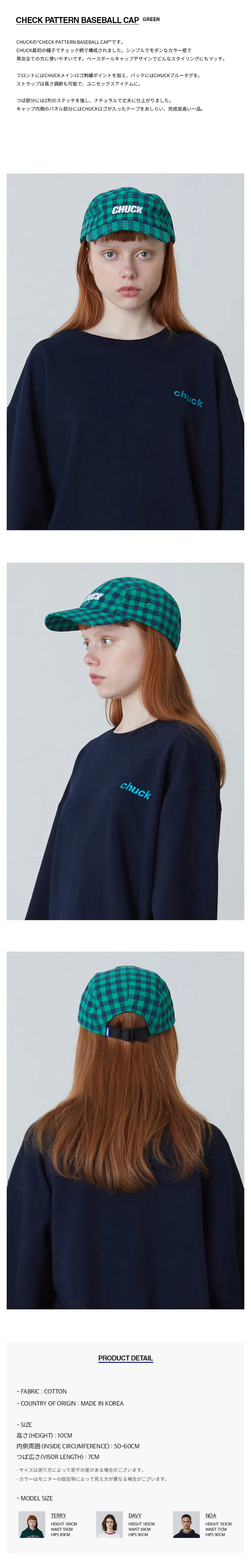 *CHUCK*FW17CHECKパターンベースボールキャップグリーン | 詳細画像2