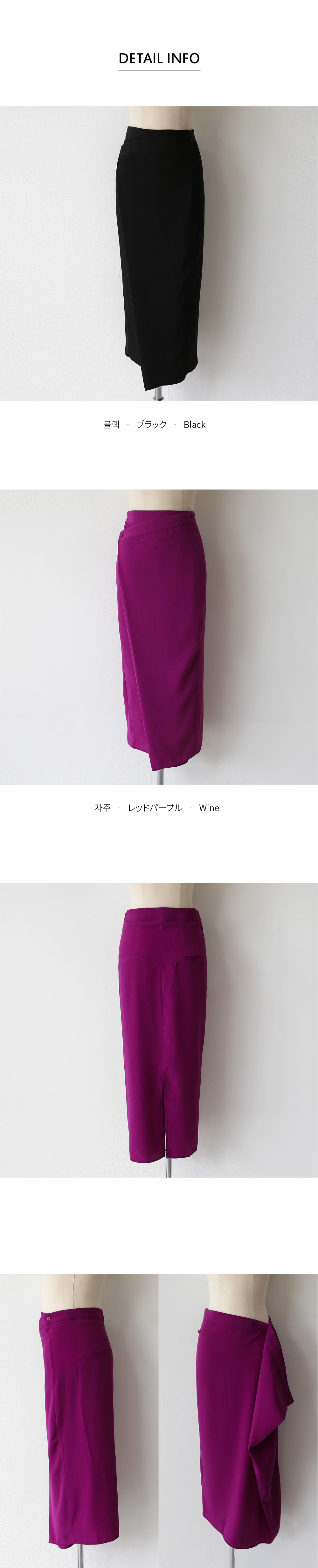 アンバランスラップスリットスカート・全2色 | DHOLIC PLUS | 詳細画像10