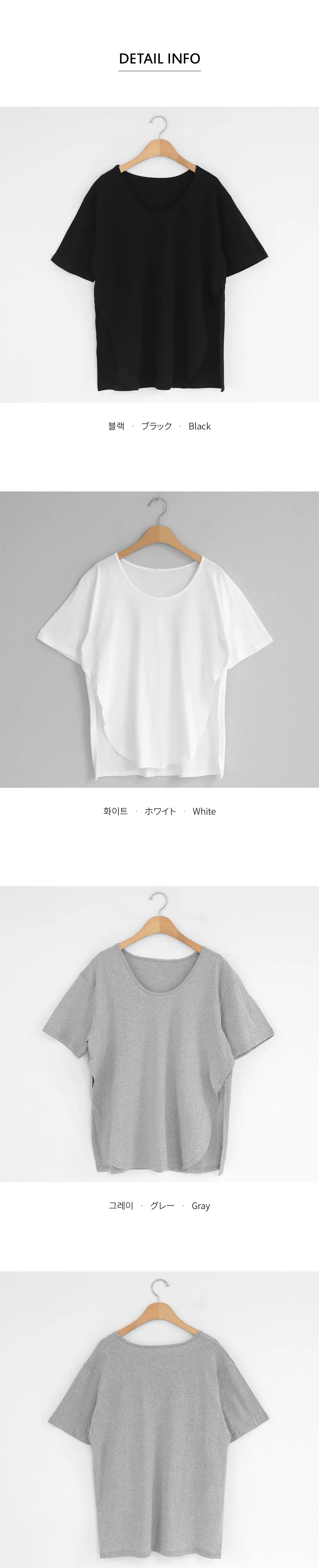 スリットUネックTシャツ・全3色 | DHOLIC | 詳細画像8