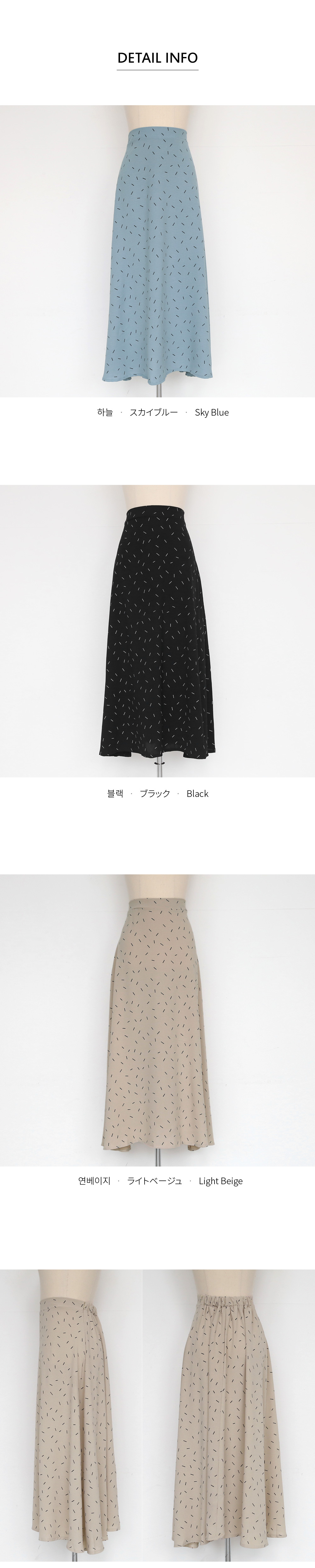 パターンAラインスカート・全3色 | DHOLIC PLUS | 詳細画像11