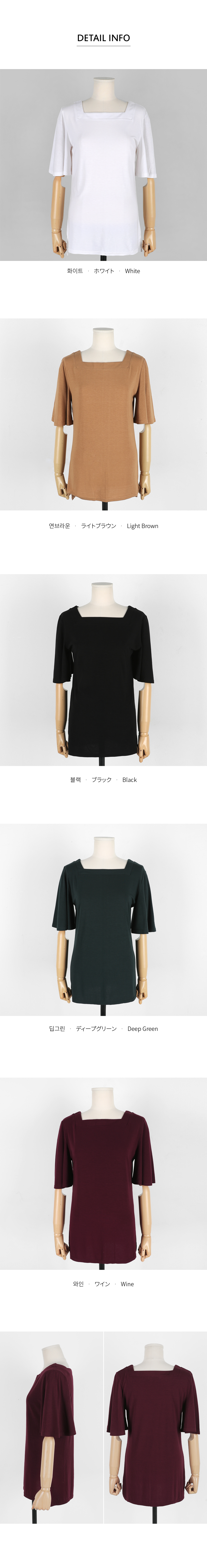 スクエアネックTシャツ・全5色 | DHOLIC | 詳細画像4