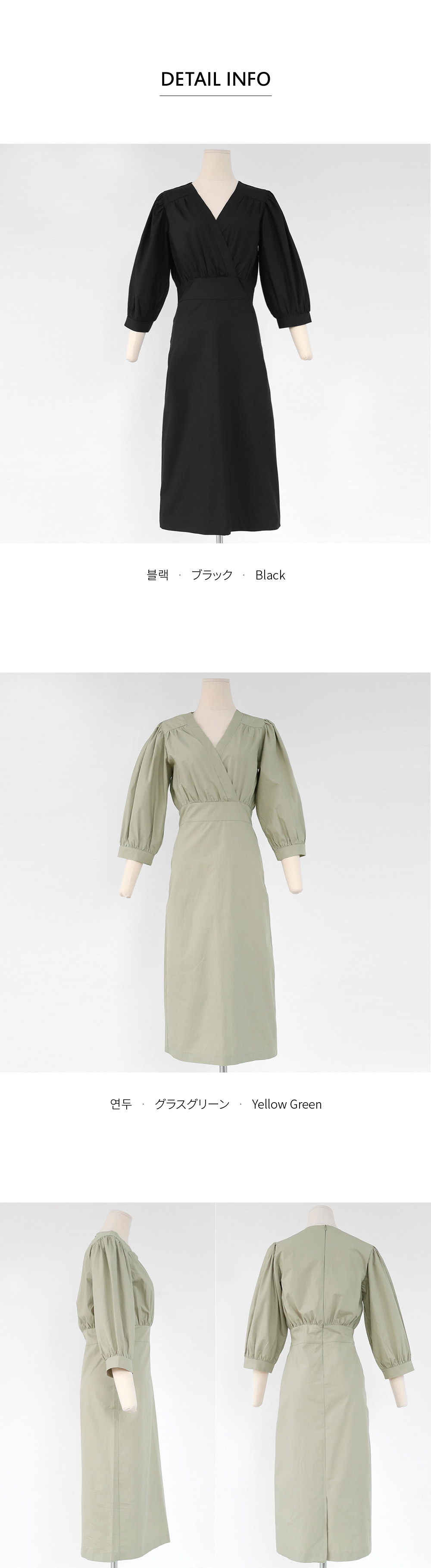ギャザーカシュクールワンピース・全2色 | DHOLIC PLUS | 詳細画像12