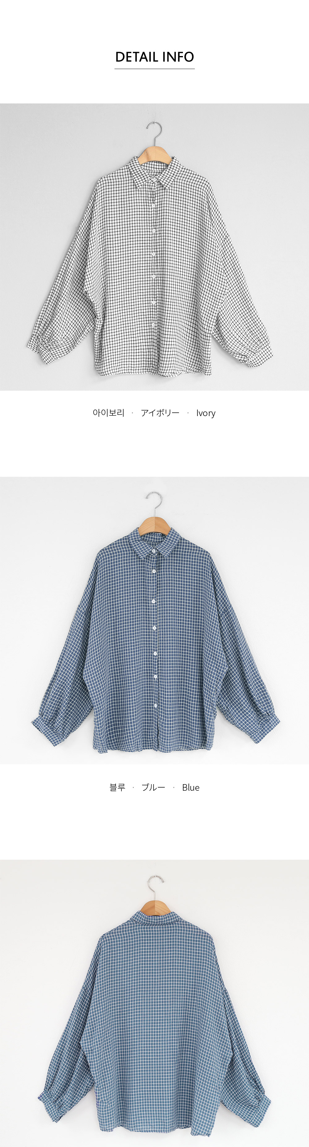 ドロップショルダーチェックシャツ・全2色 | DHOLIC PLUS | 詳細画像13
