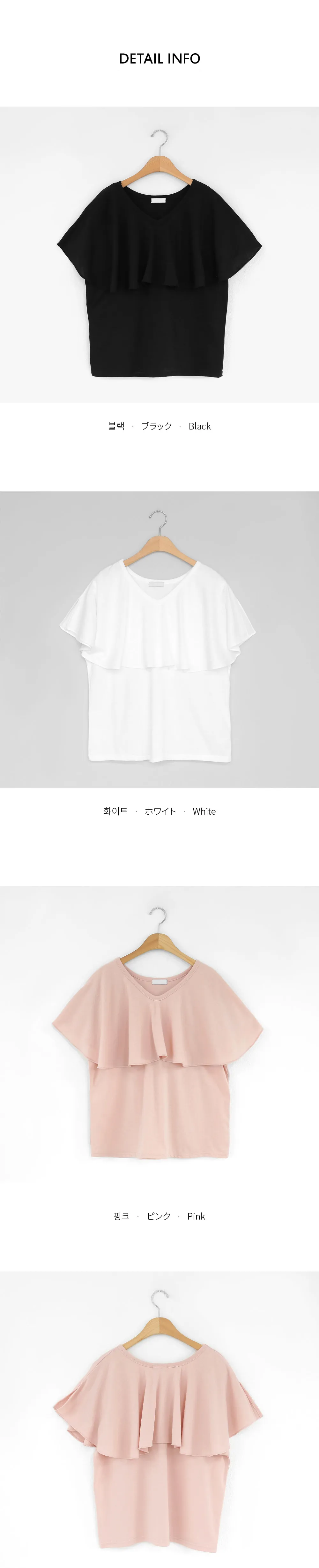 スリットケープTシャツ・全3色 | DHOLIC PLUS | 詳細画像12