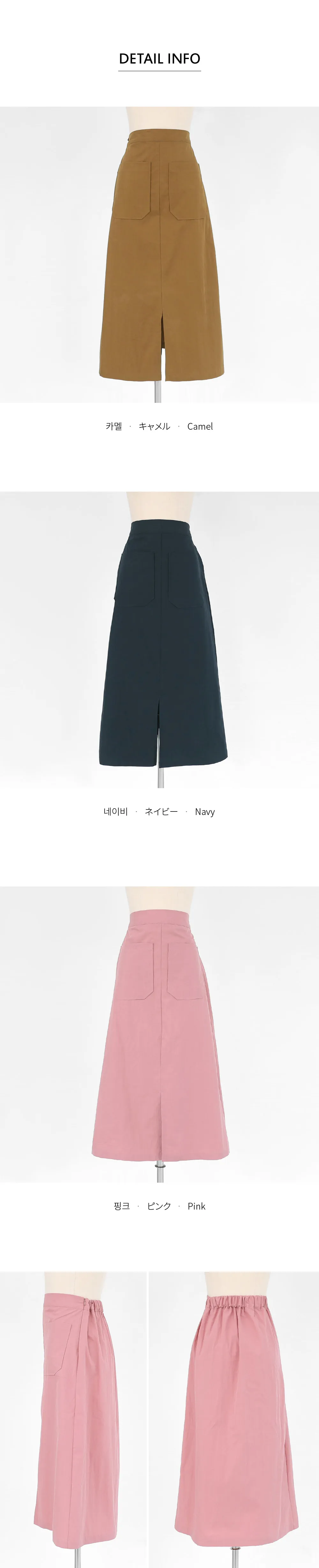 ツーポケットスリットスカート・全3色 | DHOLIC | 詳細画像7