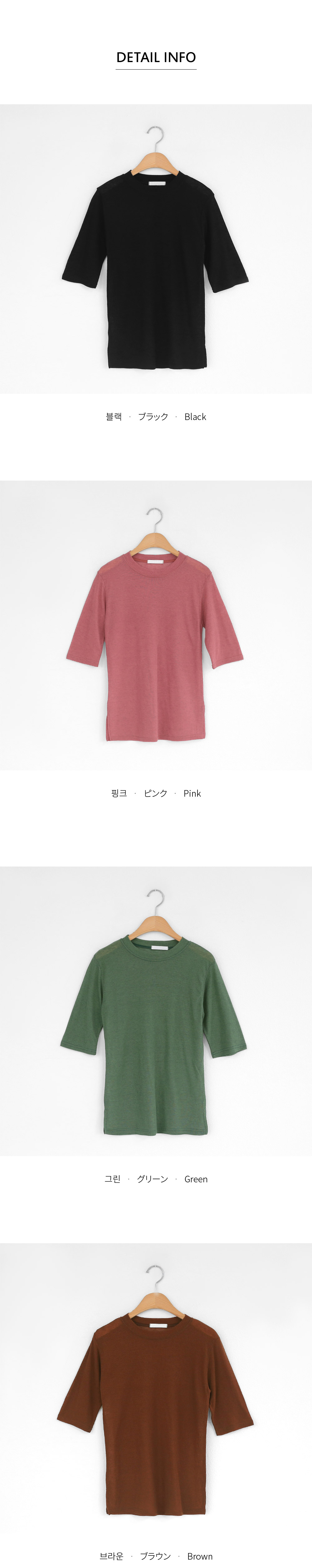 テンセル混スリムTシャツ・全7色 | DHOLIC | 詳細画像10