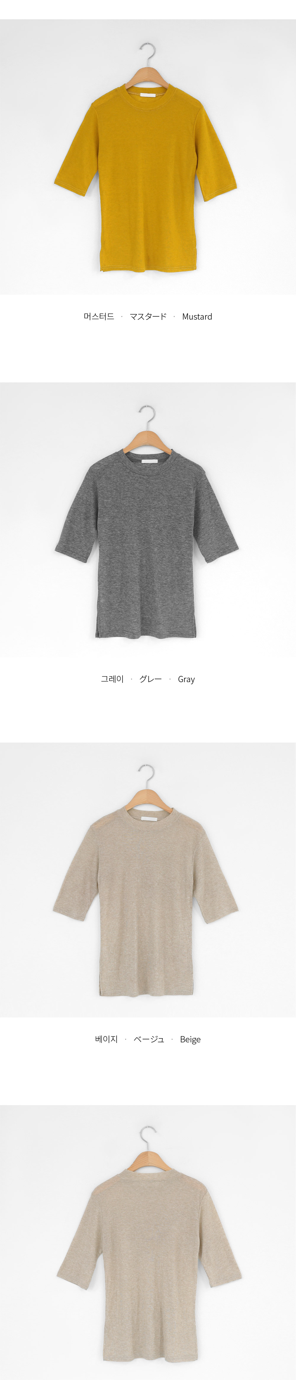 テンセル混スリムTシャツ・全7色 | DHOLIC | 詳細画像11