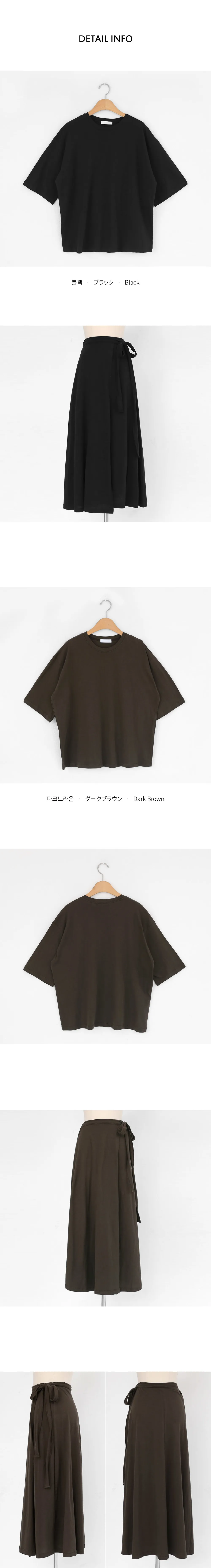Tシャツ&ラップスカートSET・全2色 | DHOLIC | 詳細画像10