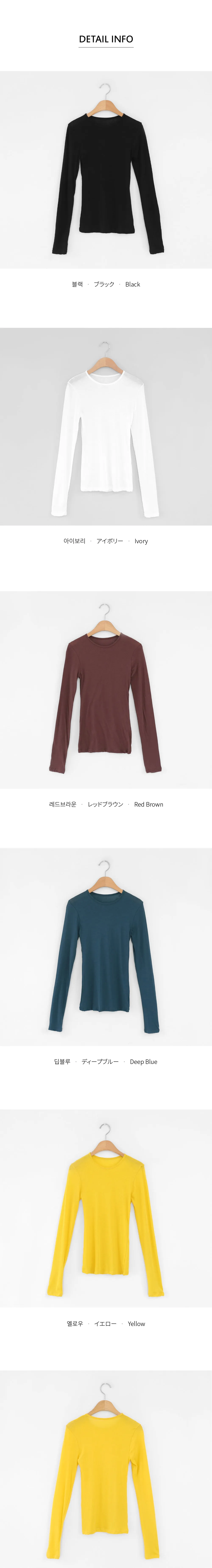 スリムロングスリーブTシャツ・全5色 | DHOLIC | 詳細画像11
