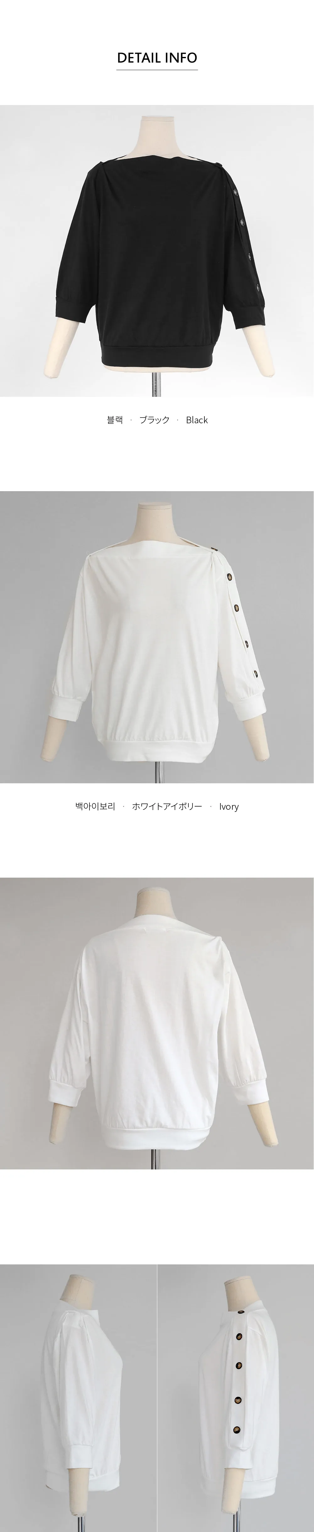 ボタンボートネックTシャツ・全2色 | DHOLIC | 詳細画像7