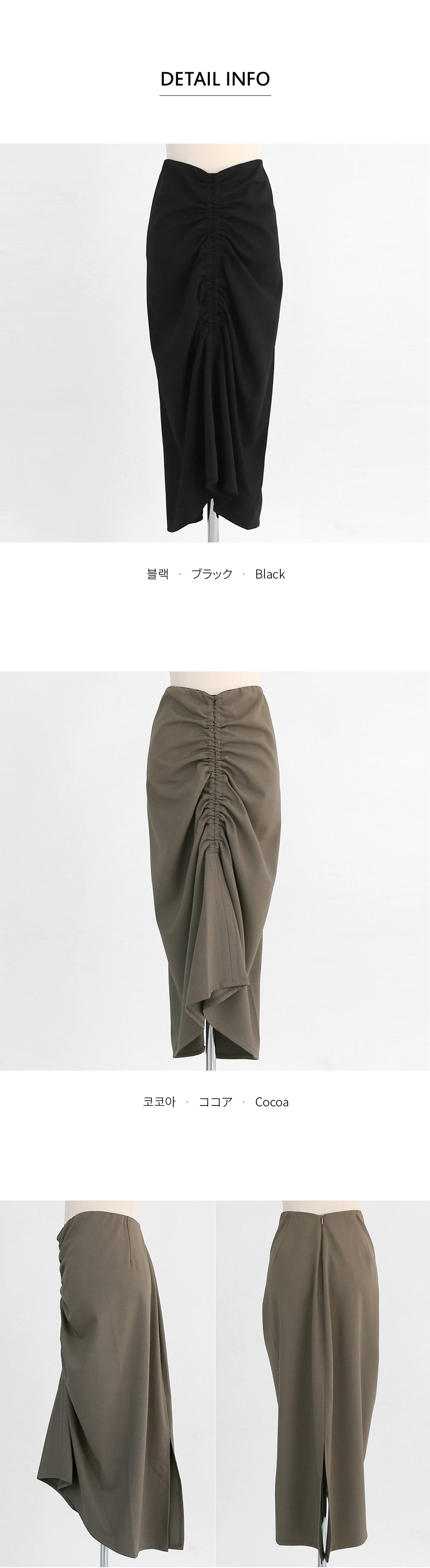 ギャザーアンバランススカート・全2色 | DHOLIC | 詳細画像7