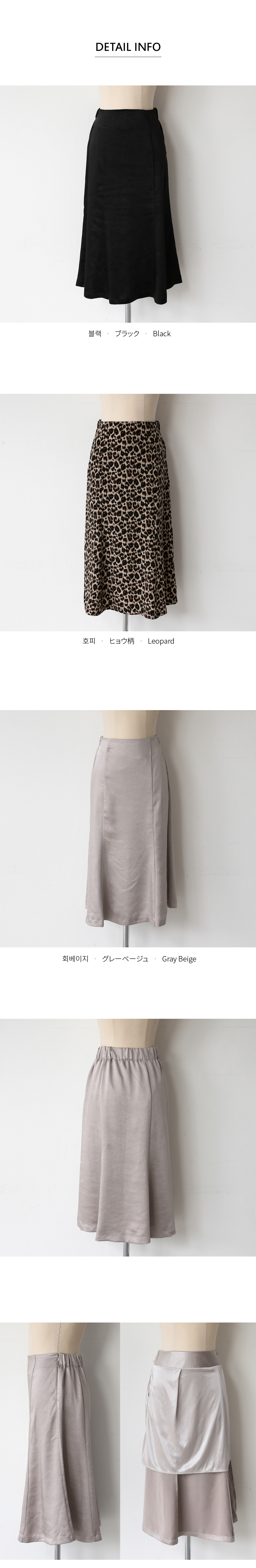 2TYPEミディAラインスカート・全3色 | DHOLIC PLUS | 詳細画像19