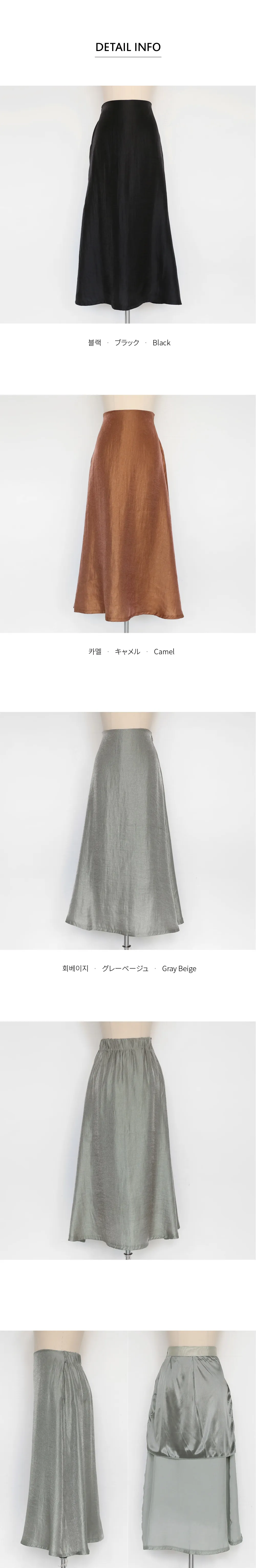 グロッシーAラインスカート・全3色 | DHOLIC PLUS | 詳細画像16