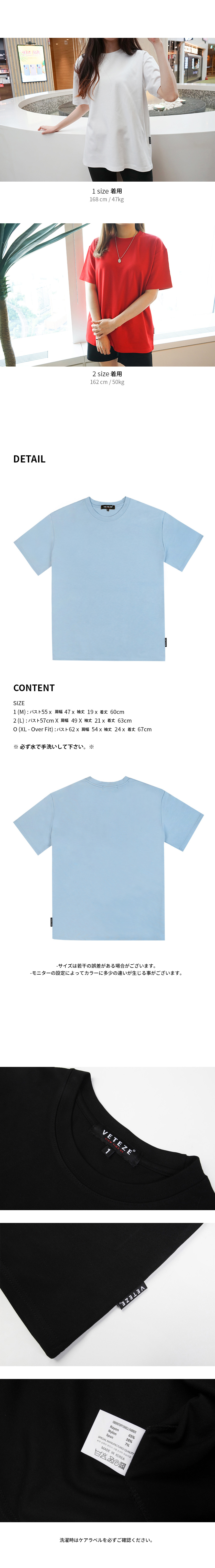 *VETEZE*レナス_2Tシャツスカイブルー | 詳細画像4