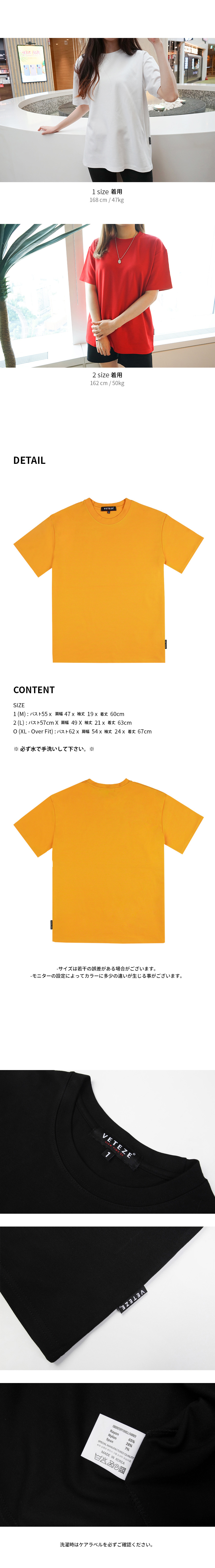 *VETEZE*レナス_2Tシャツチーズ | 詳細画像4