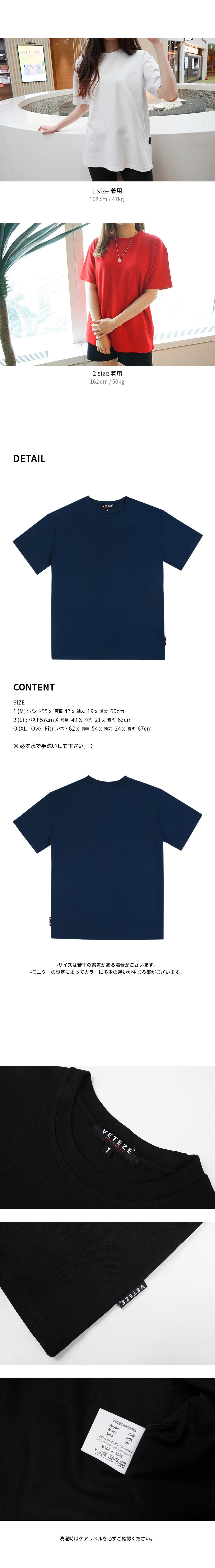 *VETEZE*レナス_2Tシャツネイビー | 詳細画像4