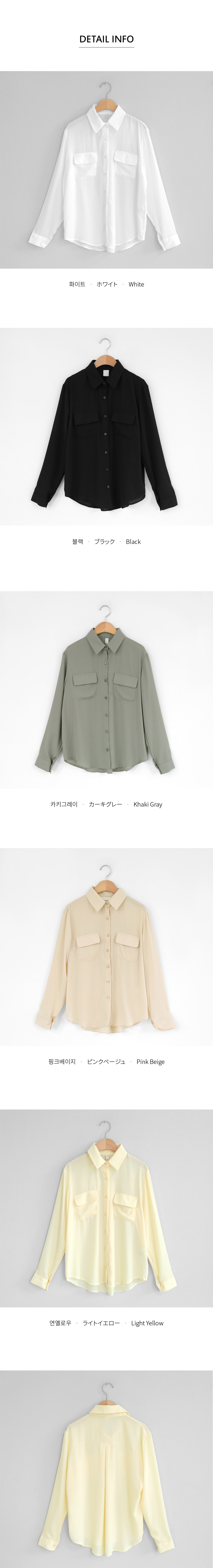 ダブルポケットシアーシャツ・全5色 | DHOLIC | 詳細画像9
